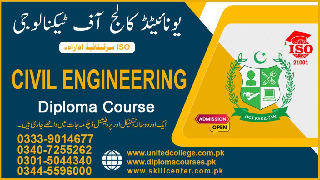 Civil Engineering Diploma Course in Jhelum