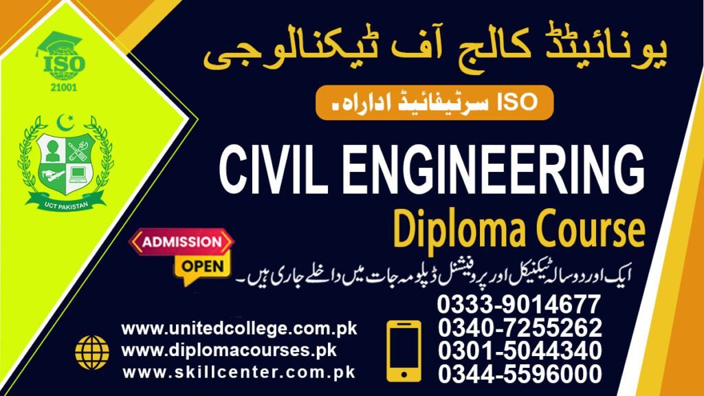 Civil Engineering Diploma Course in Jhelum