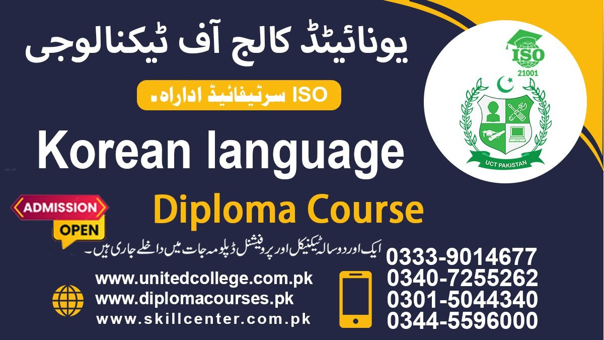 korean language course in rawalpindi