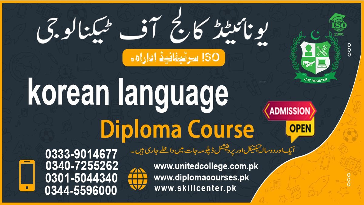 korean language course in rawalpindi