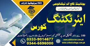 United College of Technology | Best Affordable Career Courses 1 AIR TICKETING 1
