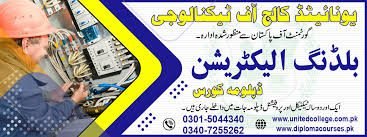 Master in demand career skills at United College of Technology 6 BUILDING ELECTRICIAN 1