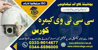 United College of Technology | Best Affordable Career Courses 2 CCTV 1
