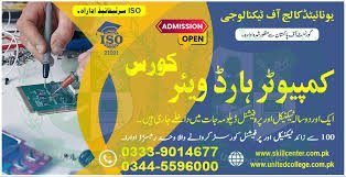 Master in demand career skills at United College of Technology 4 COMPUTER HARDWARE