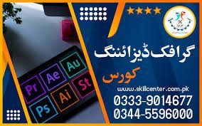 Master in demand career skills at United College of Technology 9 GRAPHICS 1