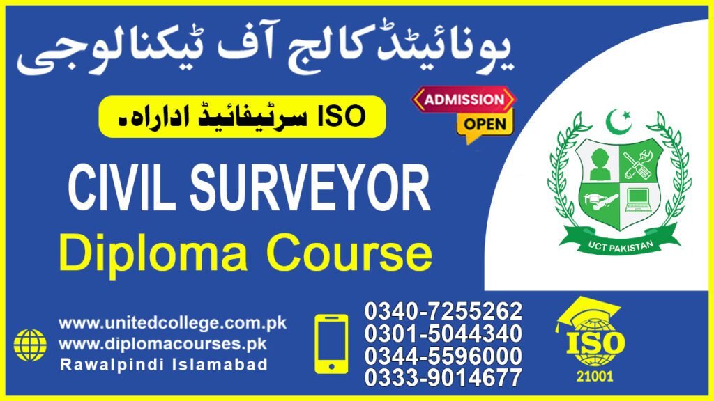 Civil Surveyor Course in Sialkot