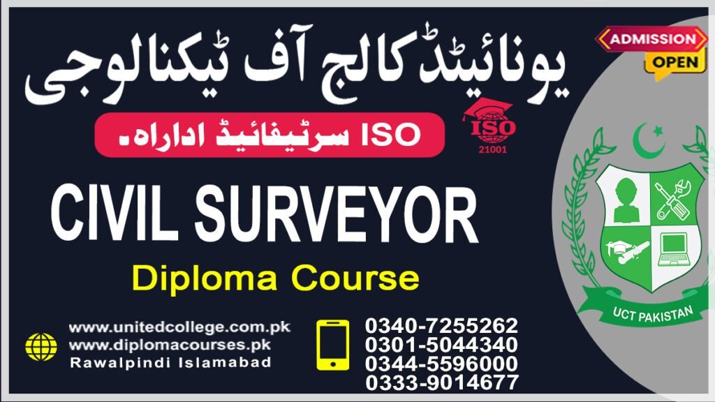 Civil Surveyor Course in Lahore 0301-5044340 2 Civil Surveyor Course in Lahore