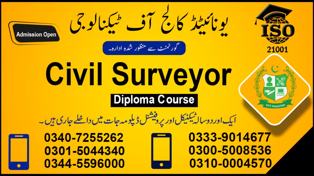 Civil Surveyor Course in Lahore 0301-5044340 3 Civil Surveyor Course in Lahore