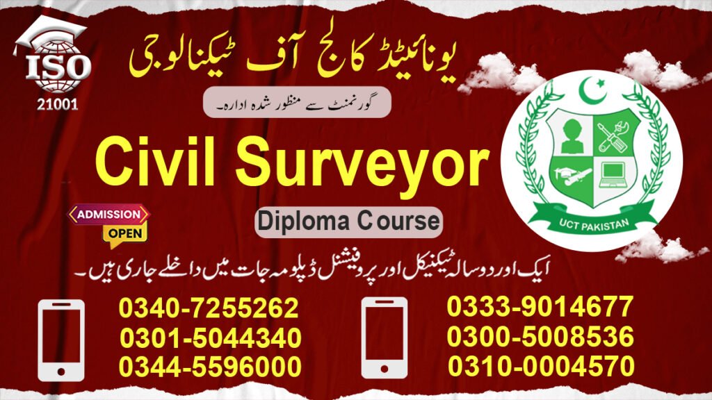 Civil Surveyor Course in Lahore 0301-5044340 4 Civil Surveyor Course in Lahore