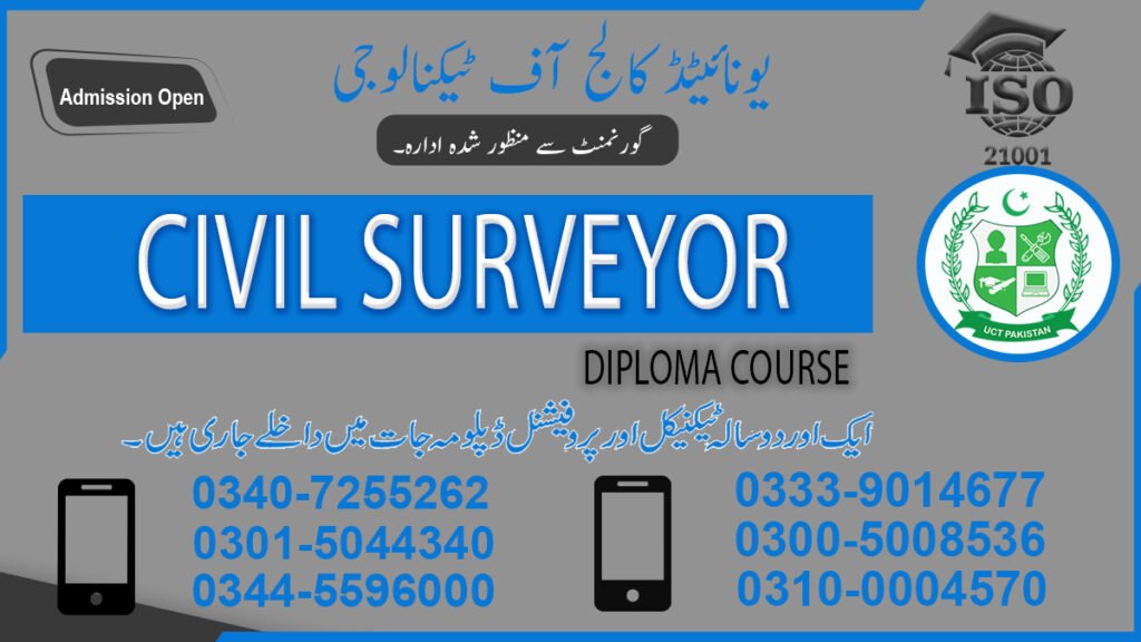 Civil Surveyor Course in Lahore 0301-5044340 6 Civil Surveyor Course in Lahore