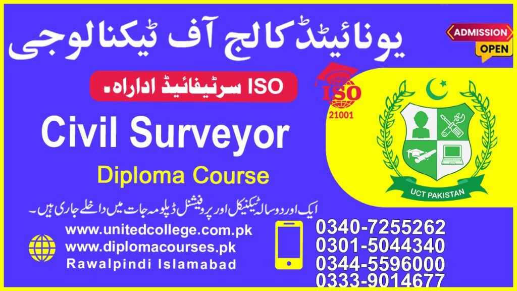 Civil Surveyor Course in Multan