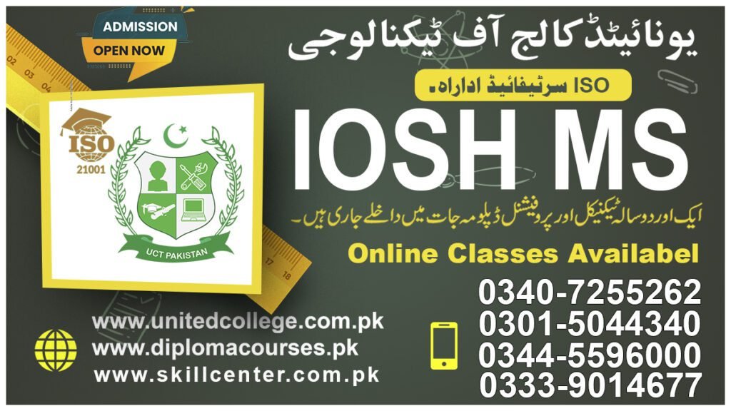 Iosh Ms Course in Rahim Yar Khan