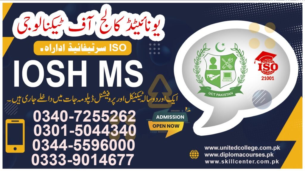Iosh Ms Course in Hyderabad