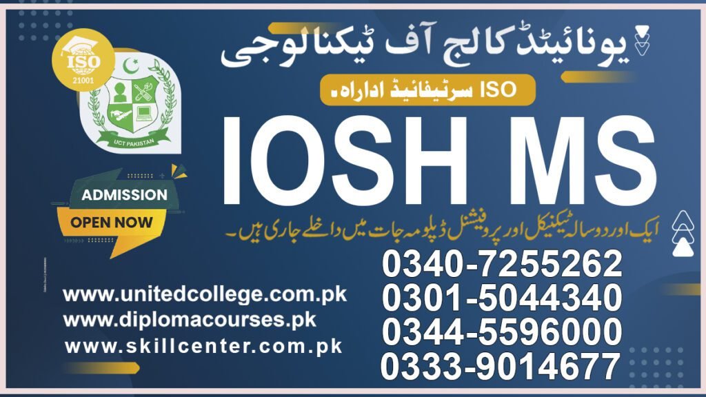Iosh Ms Course in Layyah 0301-5044340 2 Iosh Ms Course in Layyah