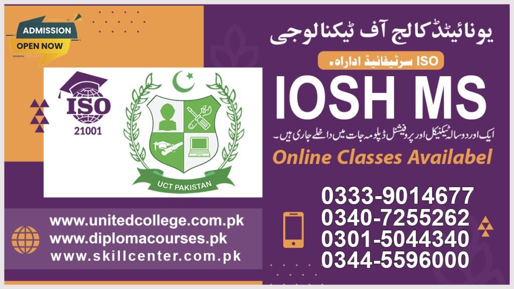 Iosh Ms Course in Chakwal