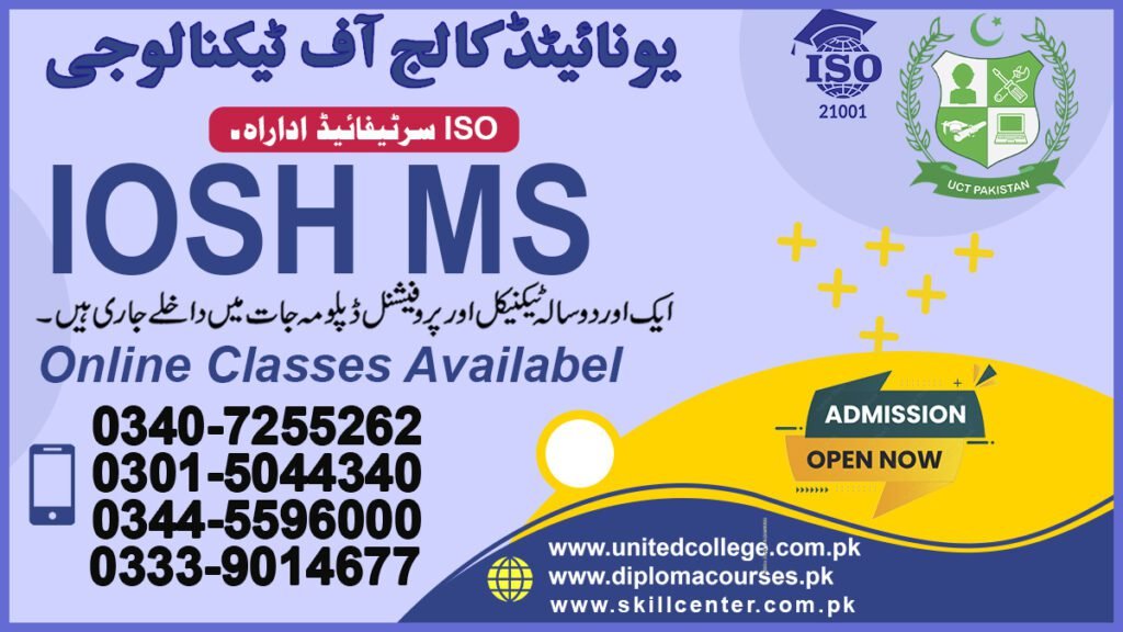 Iosh Ms Course in Quetta 0301-5044340 4 Iosh Ms Course in Quetta