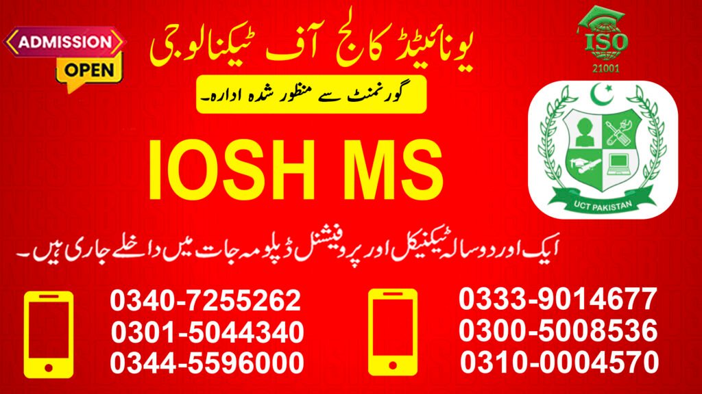 Iosh Ms Course in Dera Ghazi Khan