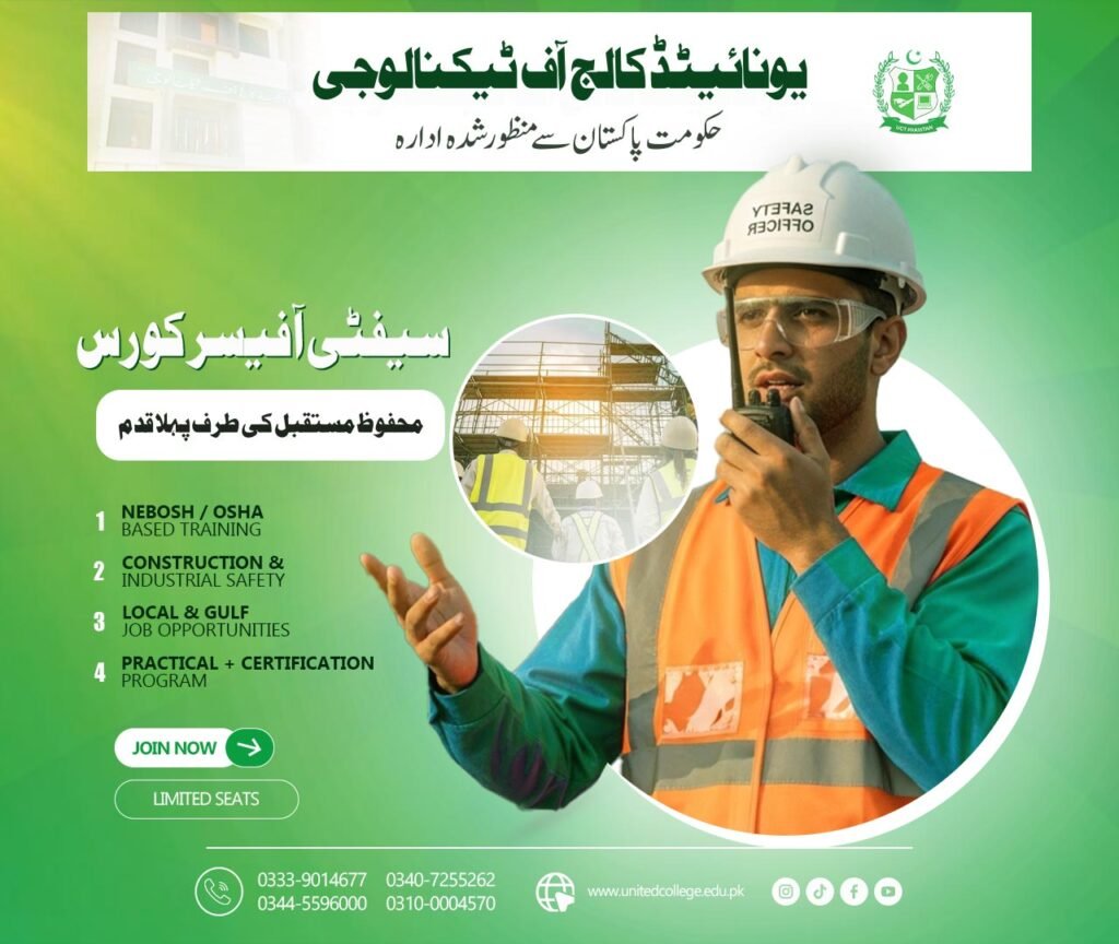Safety Officer Course in Rahim Yar Khan