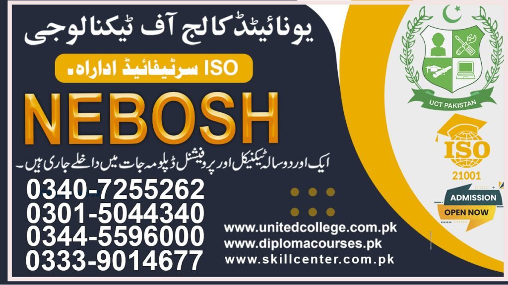 Nebosh Course in Multan 0340-7255262 1 Nebosh Course in Multan