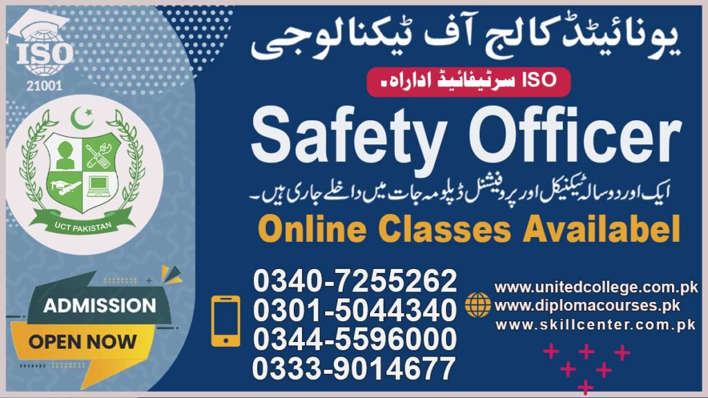 Safety Officer Course in Dera Ismail Khan