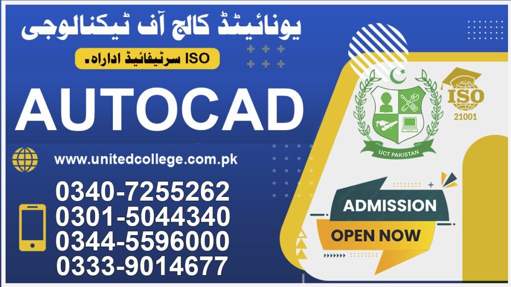 AutoCAD Course in Lahore 0340-7255262 1 AutoCAD Course in Lahore
