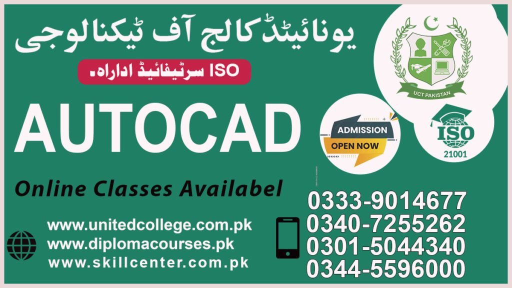 AutoCAD Course in Gujaranwala 0340-7255262 4 AutoCAD Course in Gujaranwala