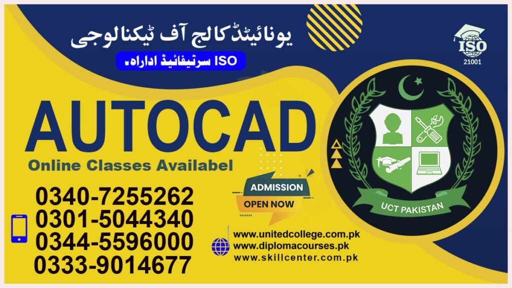 AutoCAD Course in Multan 