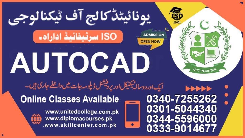 AutoCAD Course in Bahawalpur 0301-5044340 8 AutoCAD Course in Bahawalpur