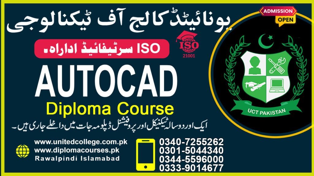 AutoCAD Course in Peshawar 0340-7255262 9 AutoCAD Course in Peshawar