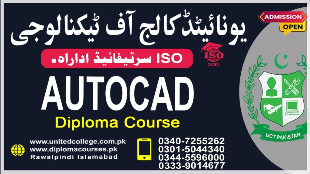 AutoCAD Course in Peshawar 0340-7255262 10 AutoCAD Course in Peshawar