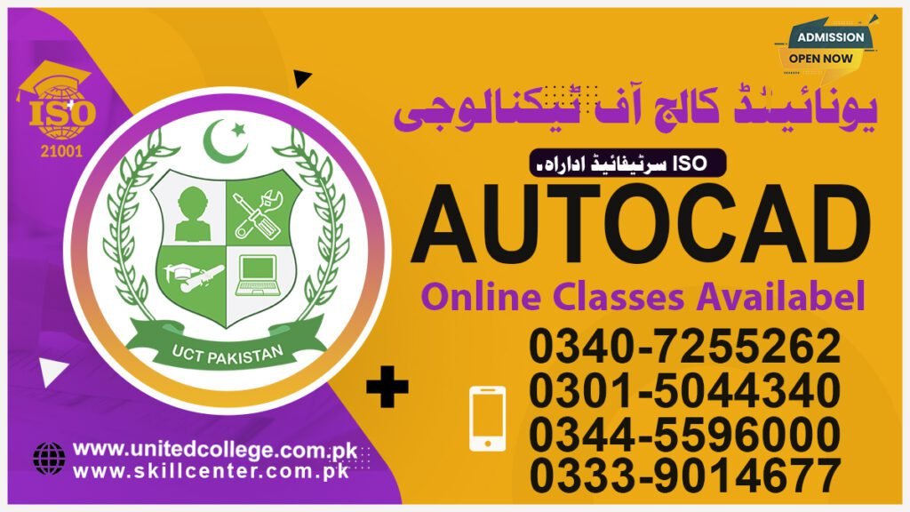 AutoCAD Course in Gujaranwala 0340-7255262 1 AutoCAD Course in Gujaranwala