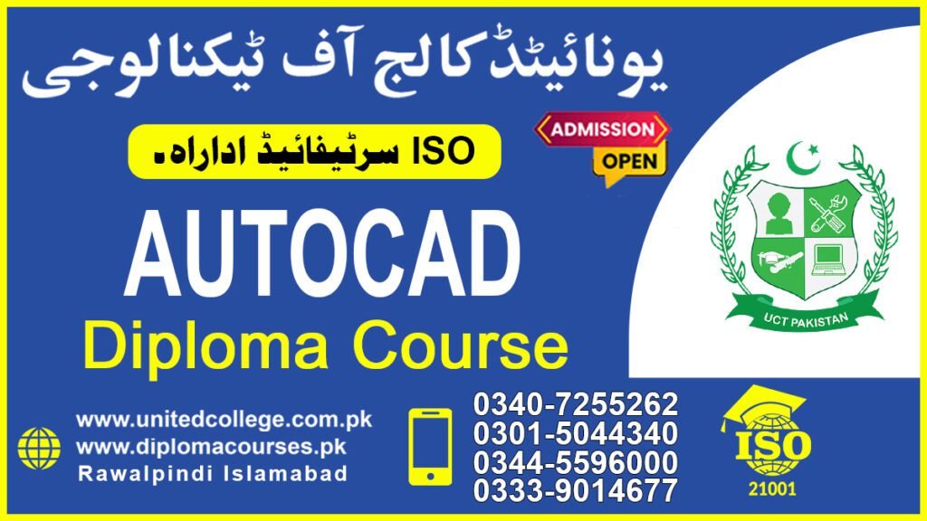 AutoCAD Course in Mirpur AJK 0340-7255262 9 AutoCAD Course in Mirpur AJK