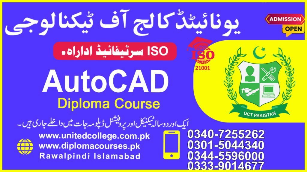 AutoCAD Course in Bahawalpur 0301-5044340 10 AutoCAD Course in Bahawalpur