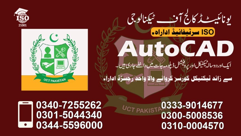 AutoCAD Course in Peshawar 0340-7255262 1 AutoCAD Course in Peshawar