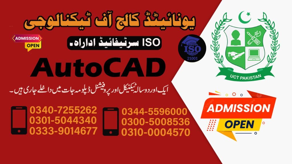 AutoCAD Course in Peshawar 0340-7255262 4 AutoCAD Course in Peshawar