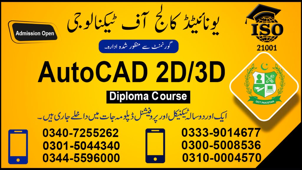 AutoCAD Course in Kotli AJK 0301-5044340 1 AutoCAD Course in Kotli AJK