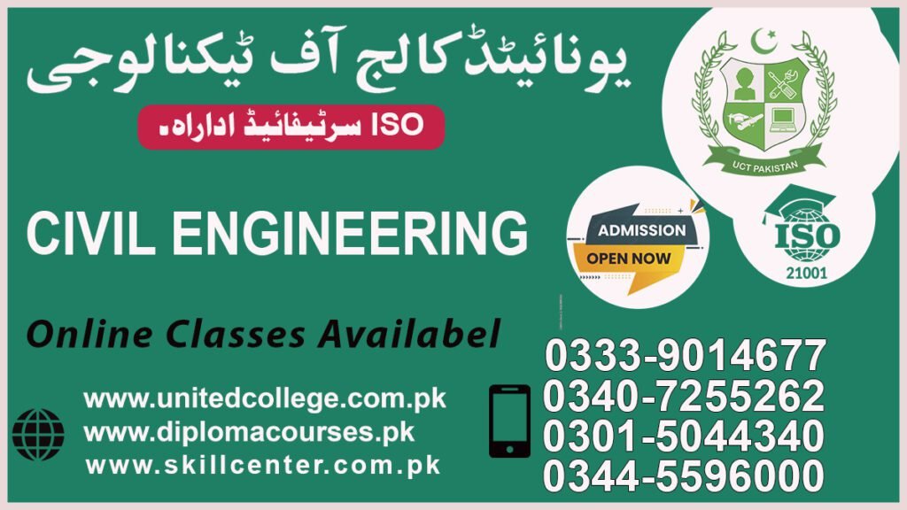 Civil Engineering Diploma Course in Mianwali 0340-7255262 12 Civil Engineering Diploma Course in Mianwali