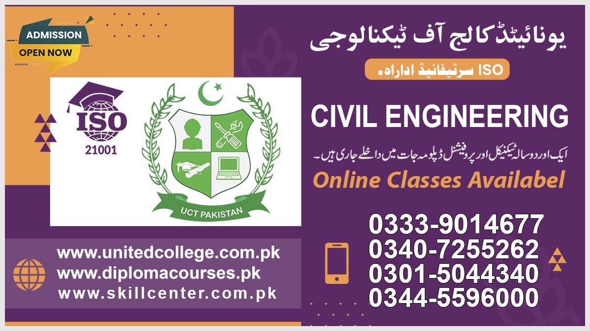 Civil Engineer Course Reklam Civil Engineering Diploma Course In Sialkot 0301-5044340 | United ...