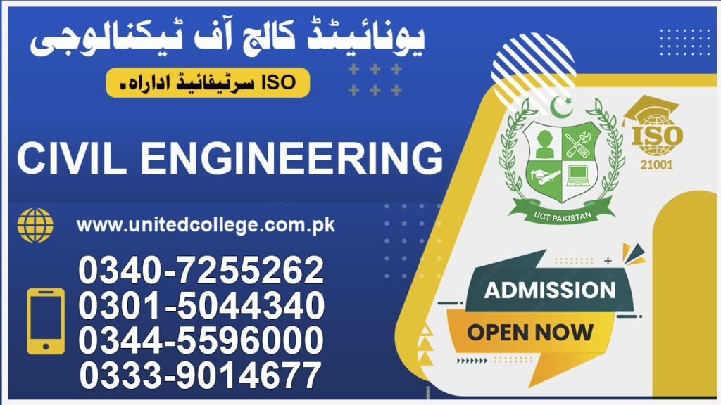 Civil Engineering Diploma Course in Rahim Yar Khan 0340-7255262 5 Civil Engineering Diploma Course in Rahim Yar Khan