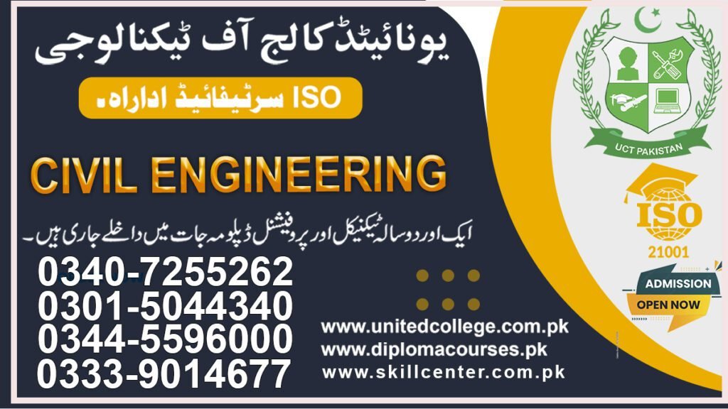 Civil Engineering Diploma Course in Mianwali 0340-7255262 5 Civil Engineering Diploma Course in Mianwali