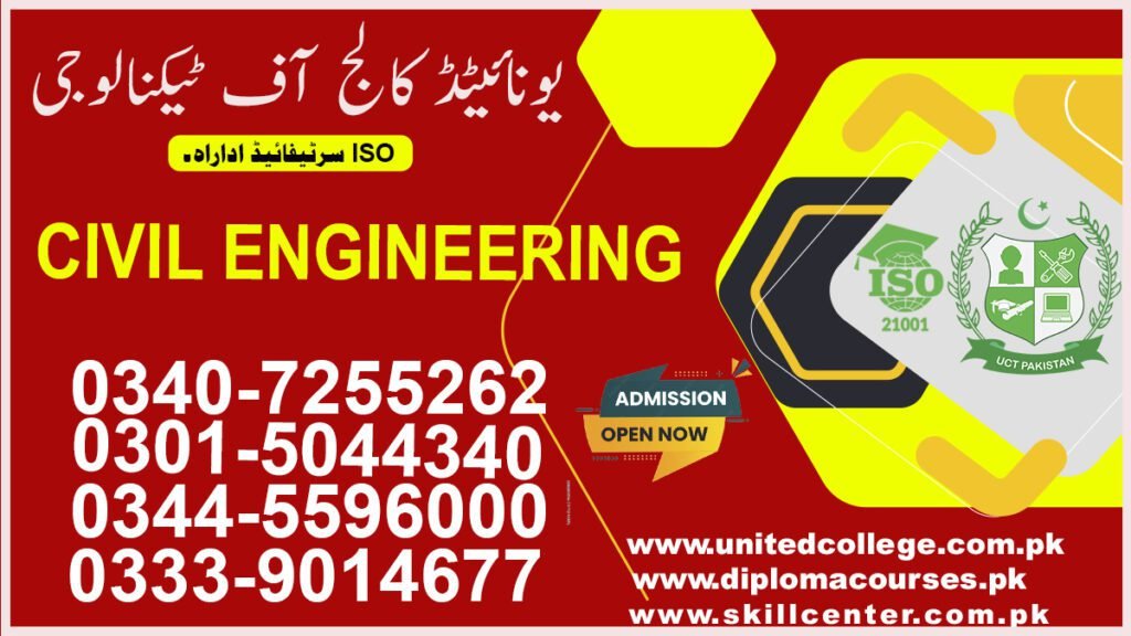 Civil Engineering Diploma Course in Rahim Yar Khan 0340-7255262 6 Civil Engineering Diploma Course in Rahim Yar Khan