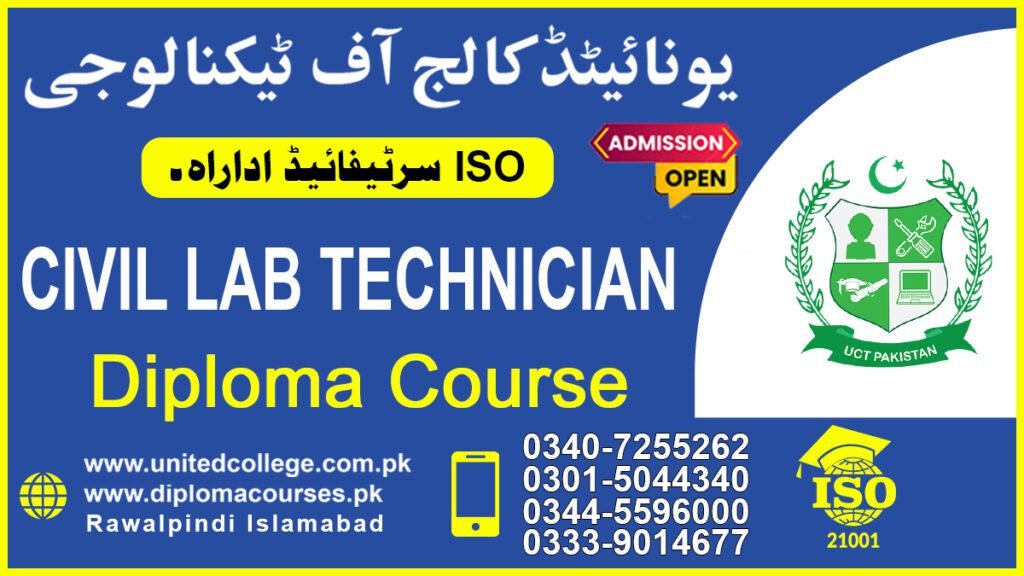 Civil Lab Technician Course in Mianwali