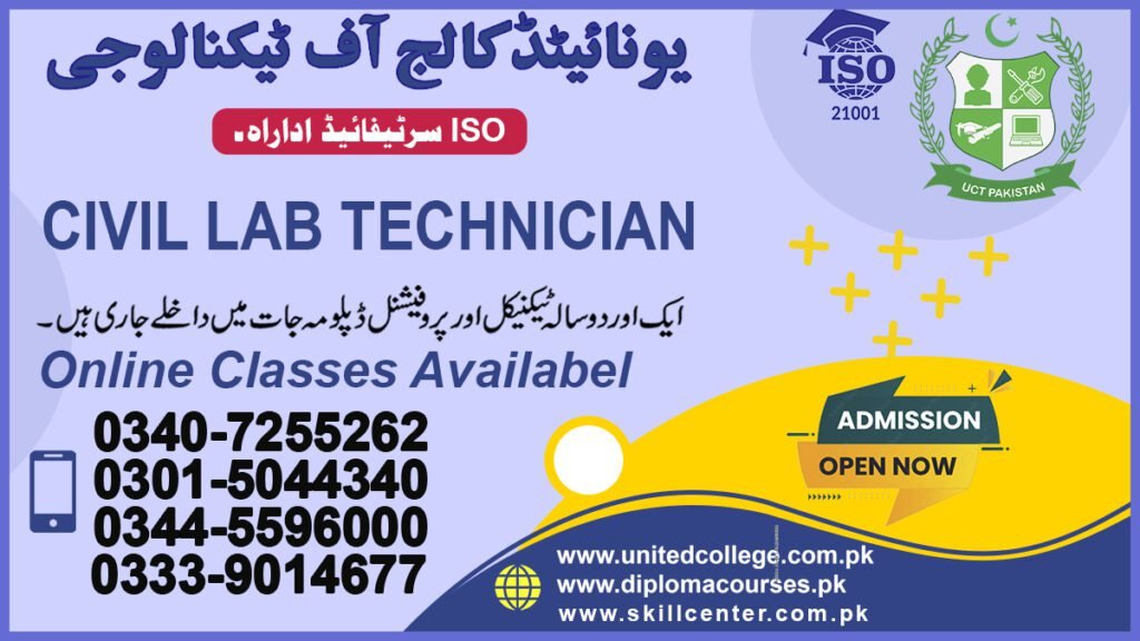 Civil Lab Technician Course in Quetta