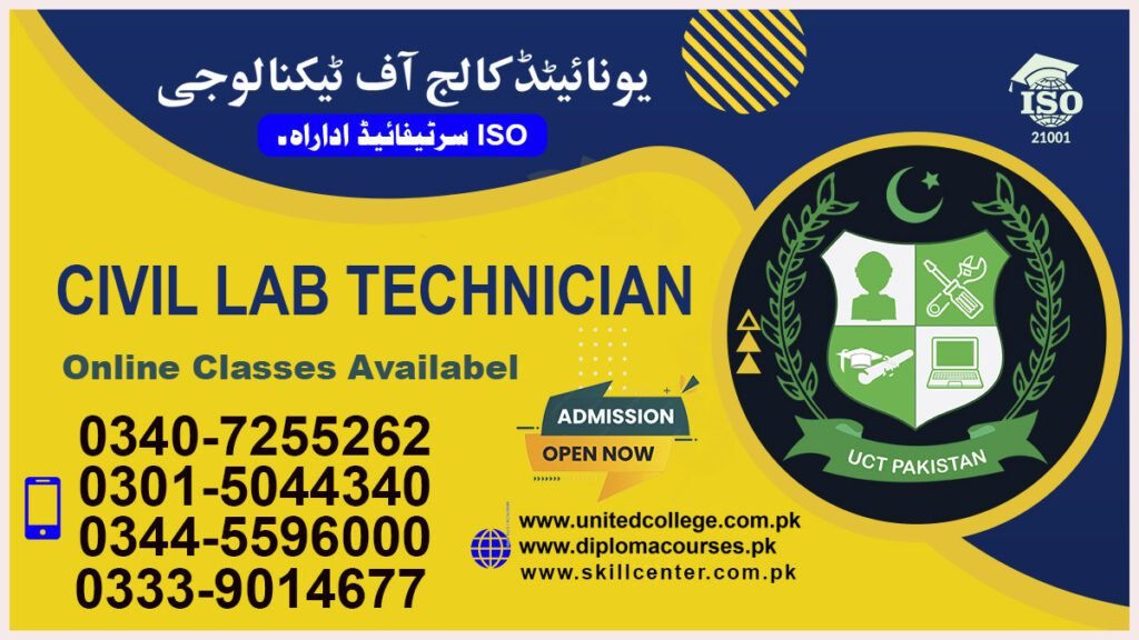 Civil Lab Technician Course in Rahim Yar Khan