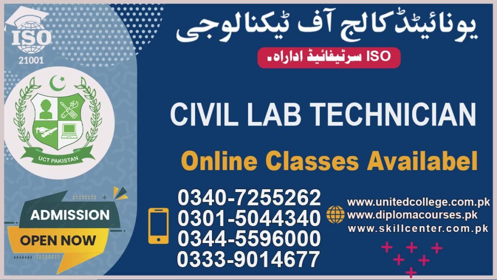 Civil Lab Technician Course in Dera Ghazi Khan