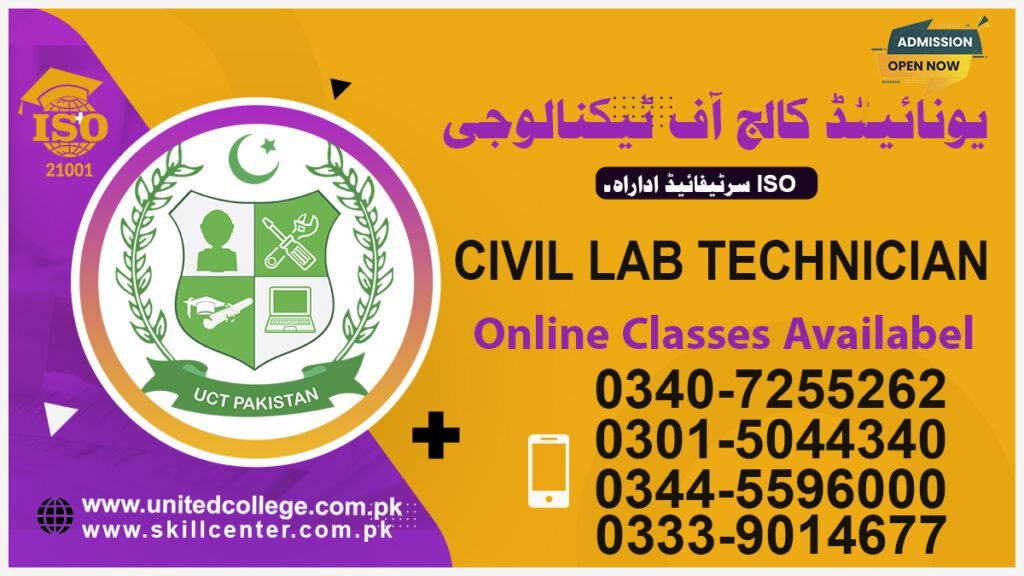 Civil Lab Technician Course in Layyah 0340-7255262 5 Civil Lab Technician Course in Layyah