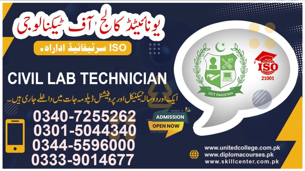 Civil Lab Technician Course in Rahim Yar Khan