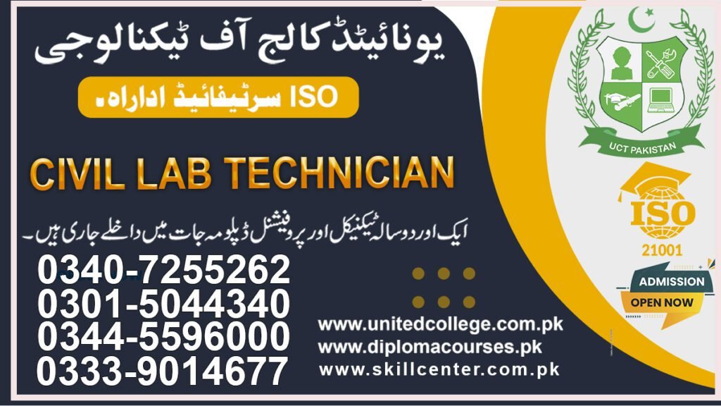 Civil Engineering Diploma Course in Jhelum