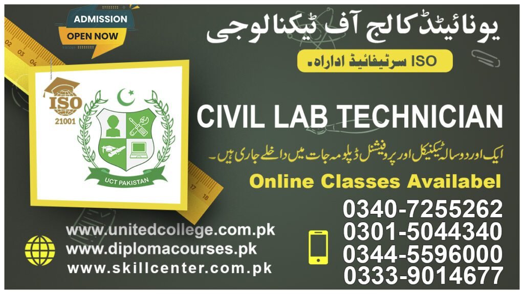 Civil Lab Technician Course in Sargodha