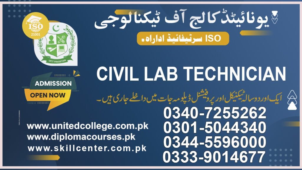 Civil Lab Technician Course in Muzaffarabad 0340-7255262 3 Civil Lab Technician Course in Muzaffarabad